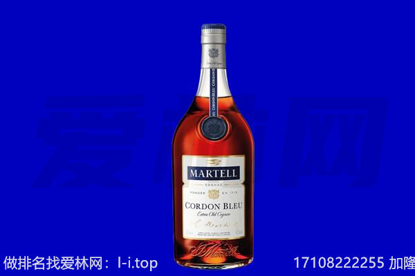 白城马爹利回收.jpg